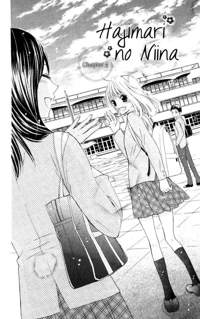 Hajimari no Niina Chapter 5 10